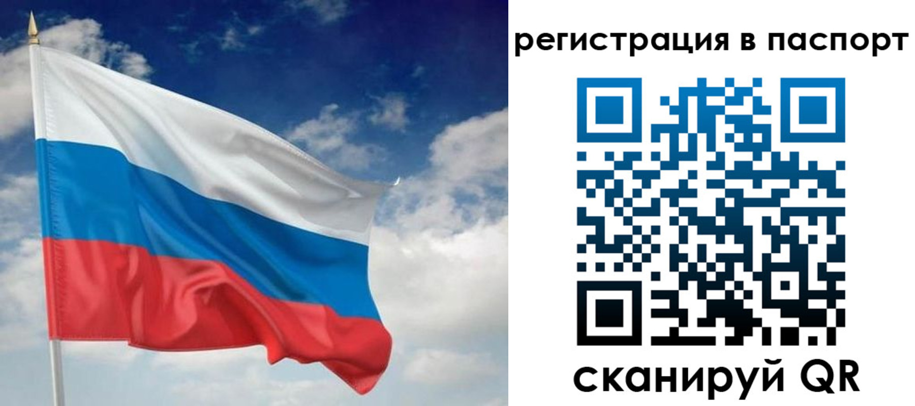 прописка для кредита в Новоуральске