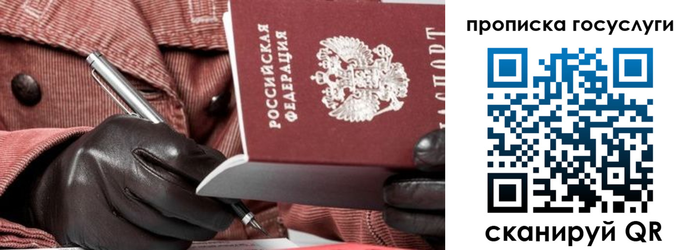 прописка иностранных граждан в Новоуральске