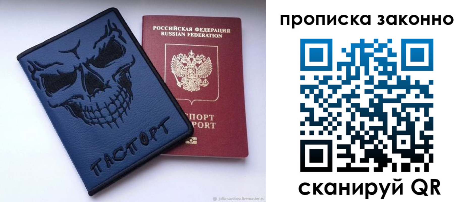найти адрес прописки в Новоуральске