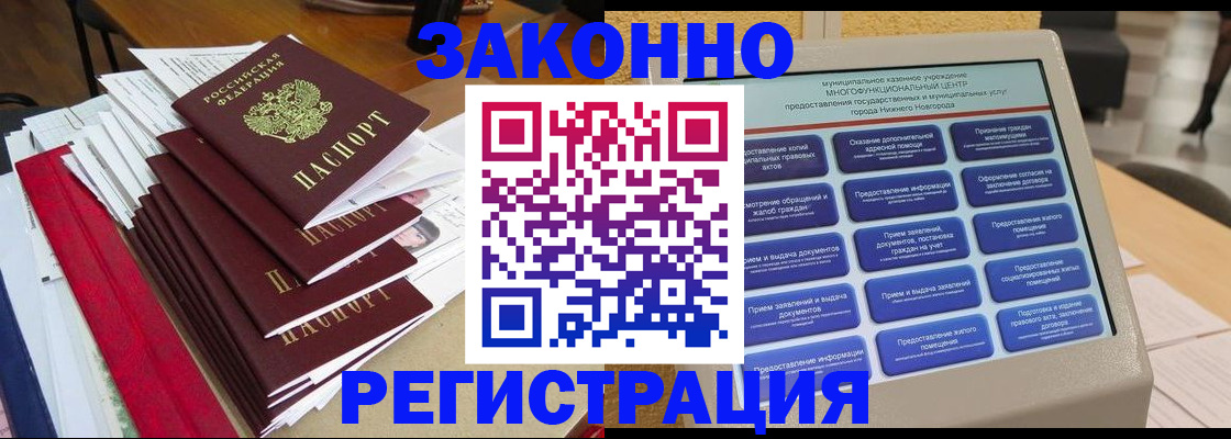 найти адрес прописки в Новоуральске