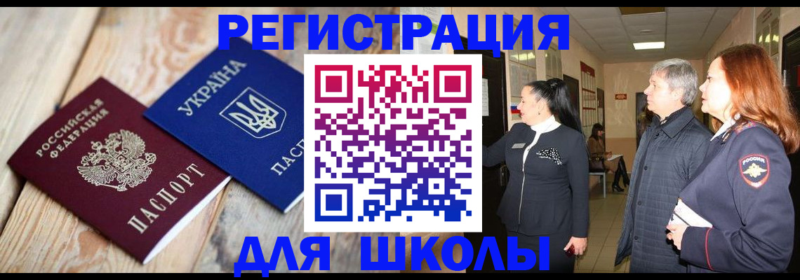 регистрация в Новоуральске